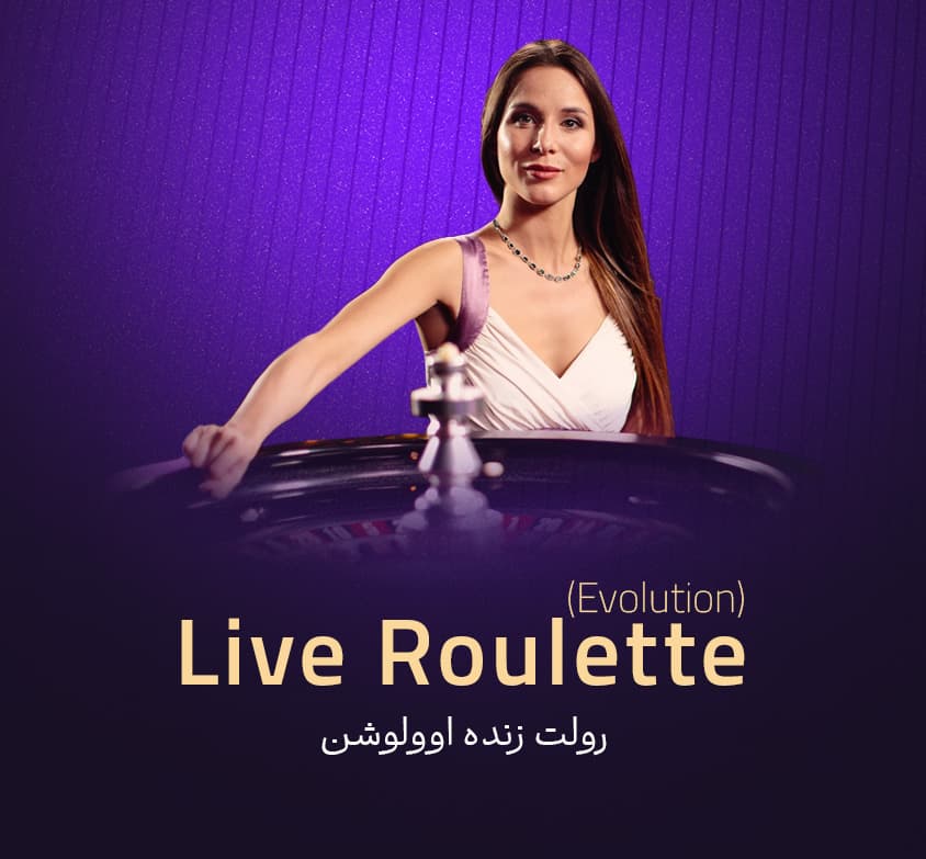 رولت زنده